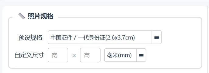 图片[2]-软件工具箱