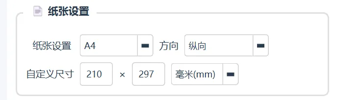 图片[3]-软件工具箱