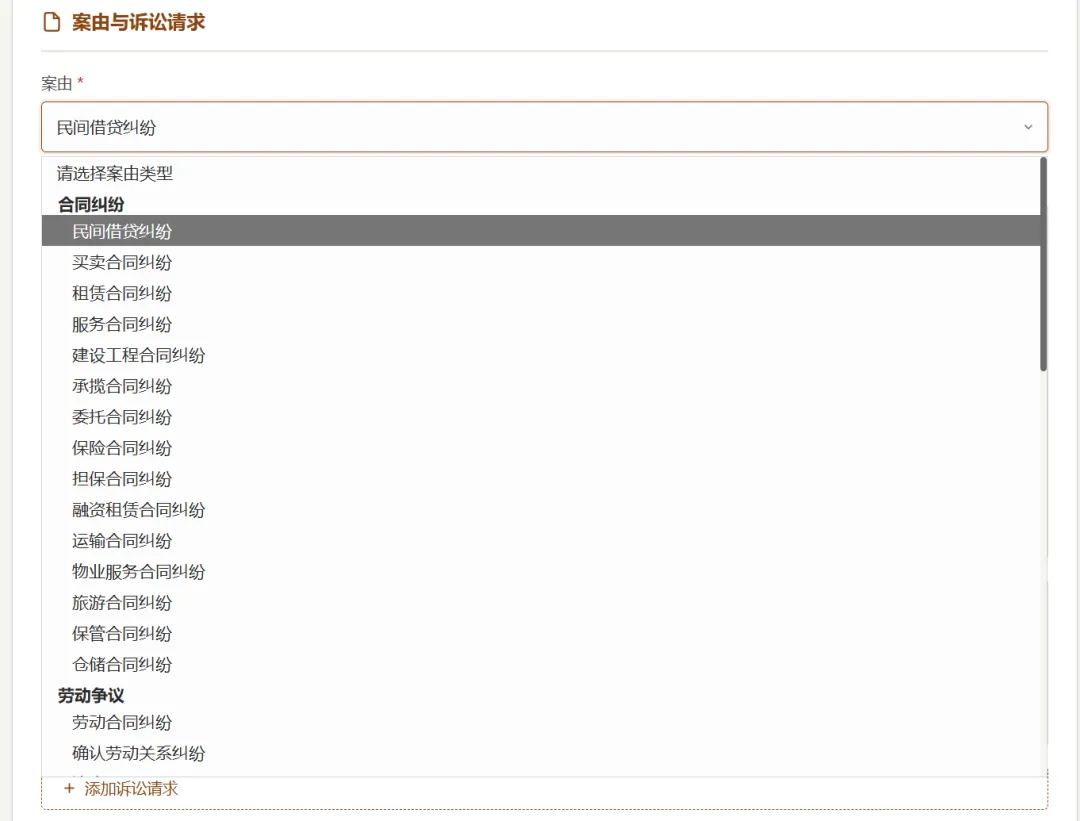 图片[4]-软件工具箱