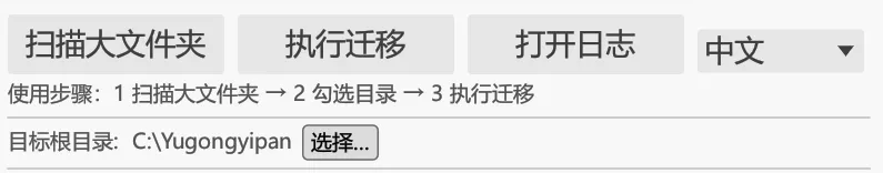 图片[3]-软件工具箱