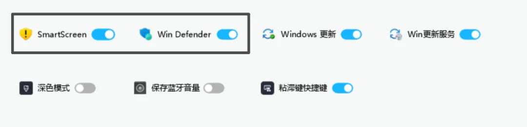 图片[4]-软件工具箱