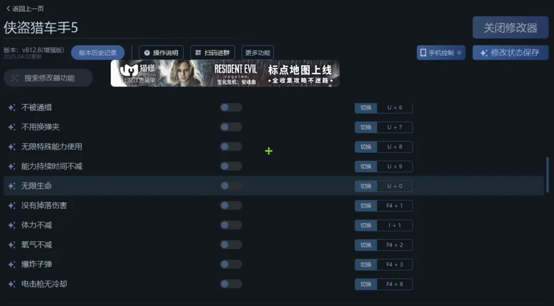 图片[2]-软件工具箱