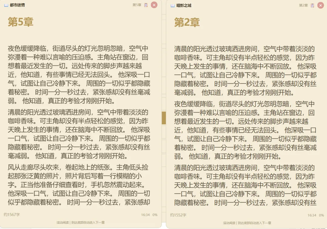 图片[2]-软件工具箱