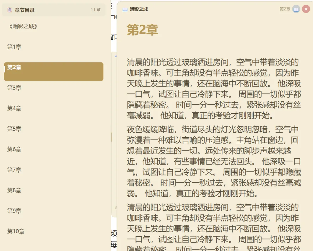 图片[3]-软件工具箱