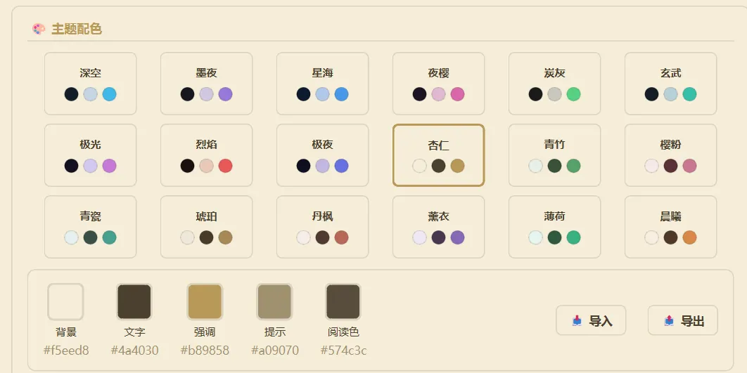 图片[6]-软件工具箱