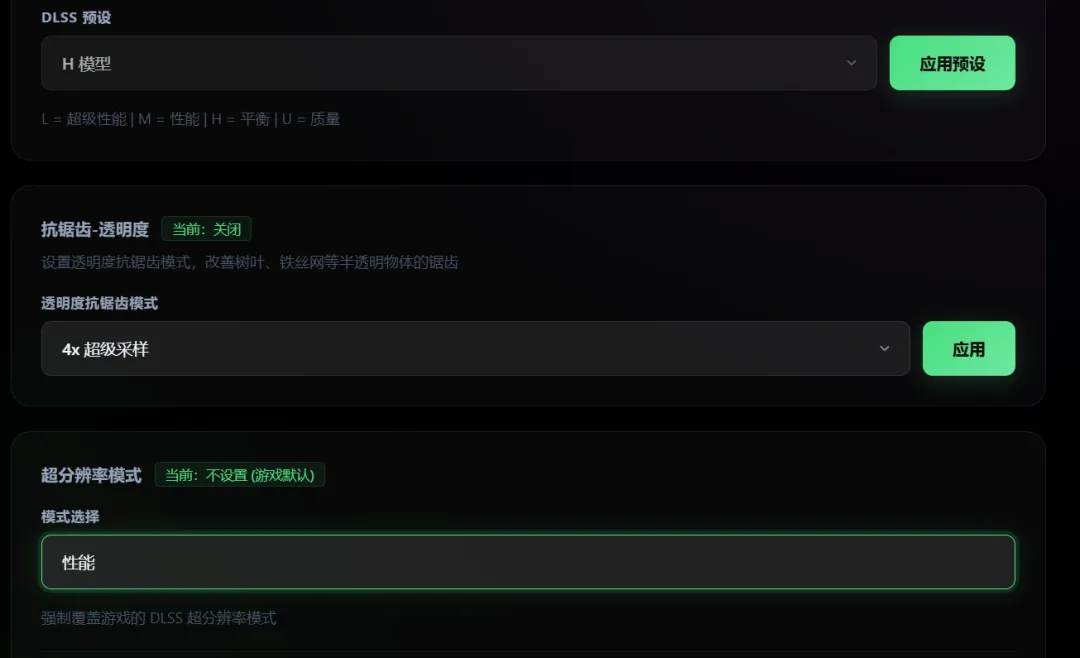 图片[3]-软件工具箱