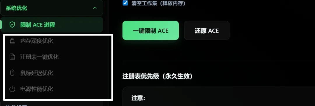 图片[5]-软件工具箱