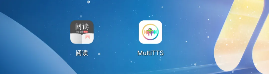 语音朗读引擎 | MultiTTS | 137期（v1.0）-软件工具箱
