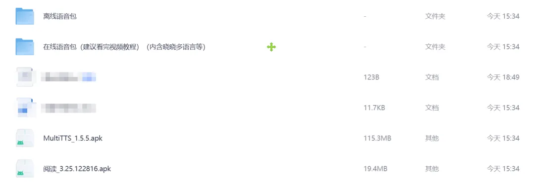 图片[2]-软件工具箱