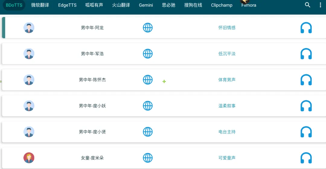 图片[3]-软件工具箱
