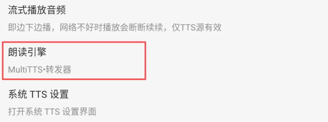 图片[4]-软件工具箱