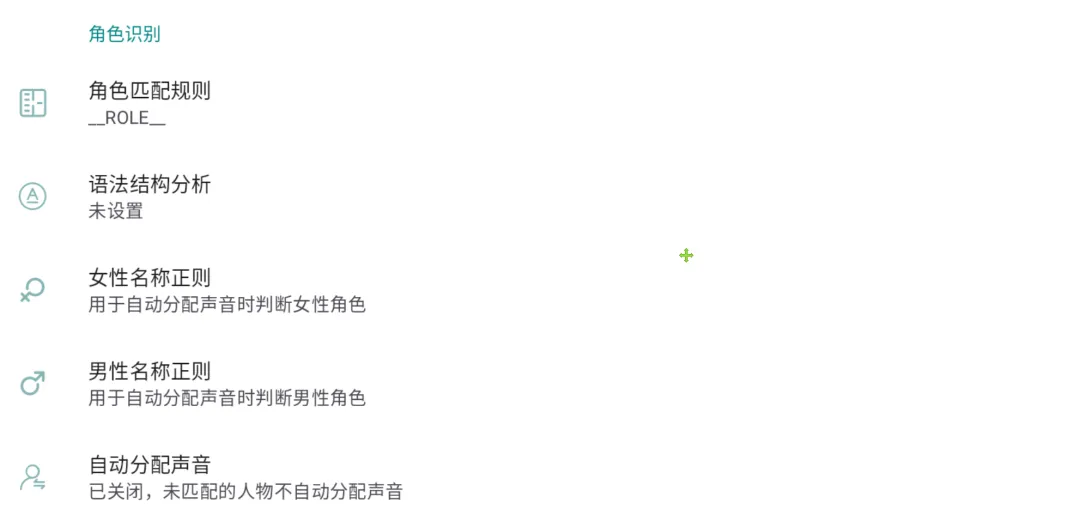 图片[5]-软件工具箱