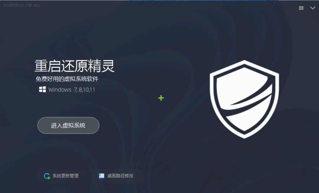 图片[2]-软件工具箱