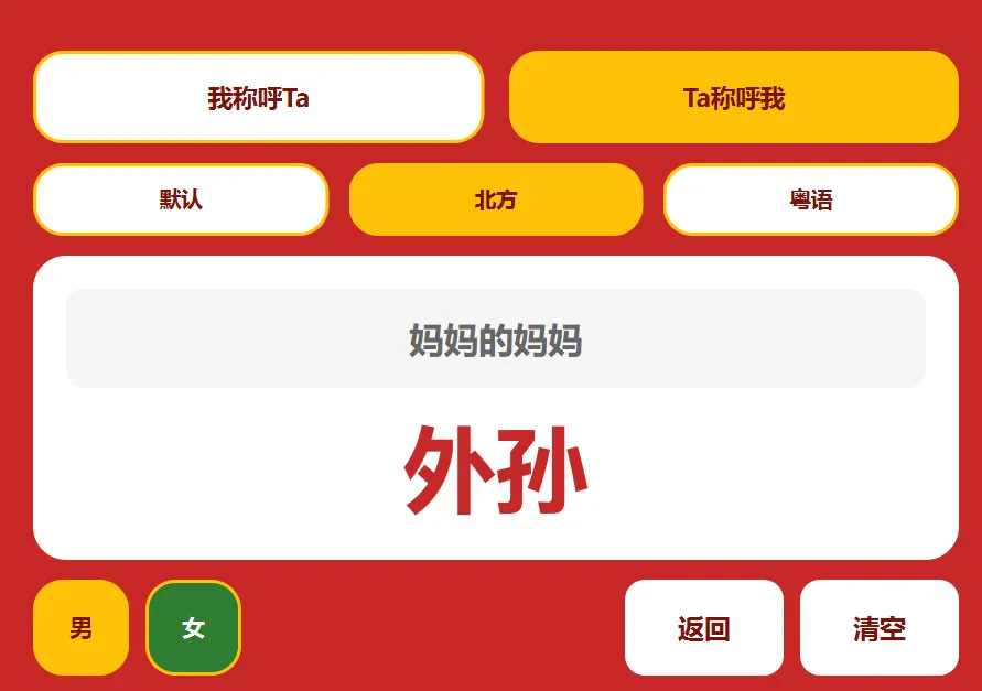 图片[3]-软件工具箱
