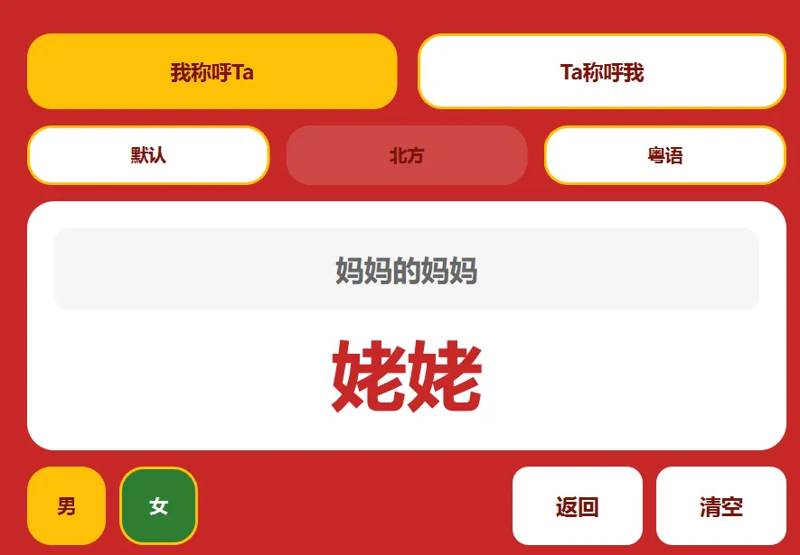 图片[2]-软件工具箱