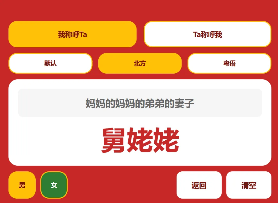 图片[4]-软件工具箱