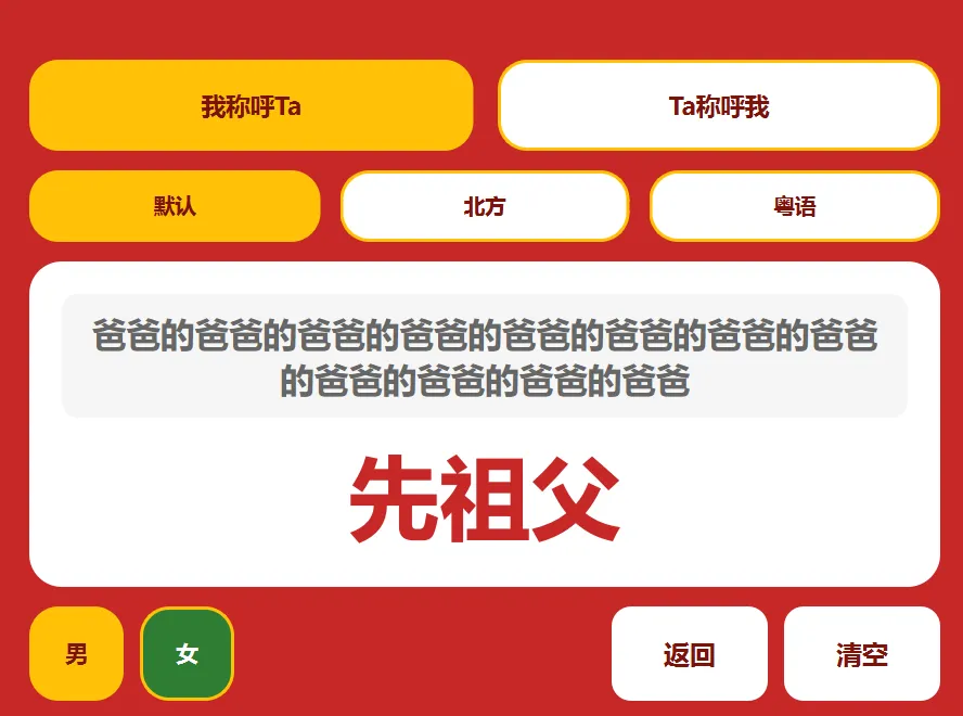 图片[5]-软件工具箱