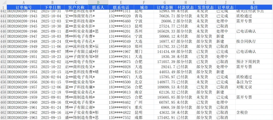 图片[3]-软件工具箱
