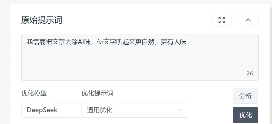 图片[3]-软件工具箱