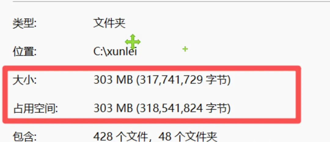 图片[3]-软件工具箱