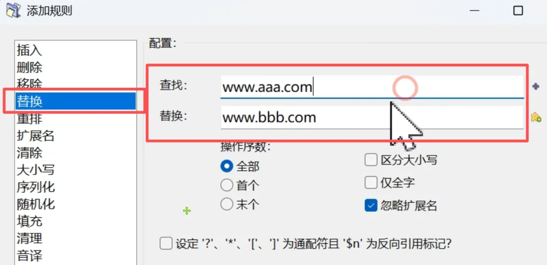 图片[3]-软件工具箱