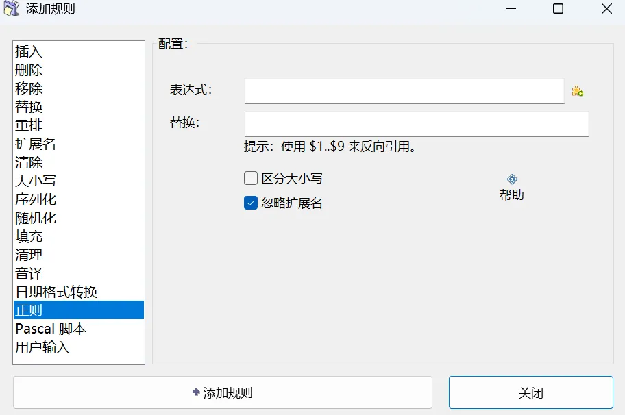 图片[2]-软件工具箱