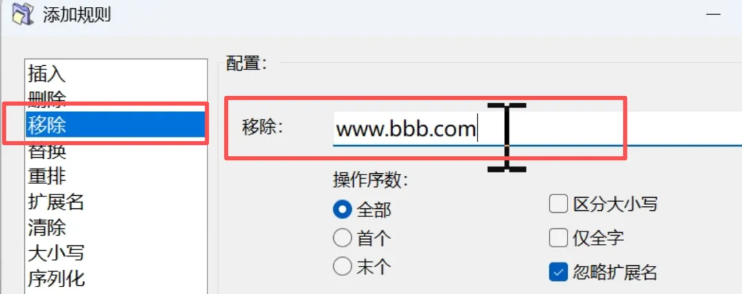 图片[5]-软件工具箱
