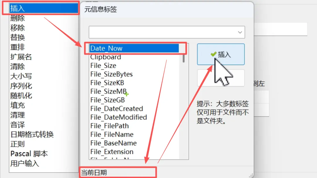 图片[6]-软件工具箱