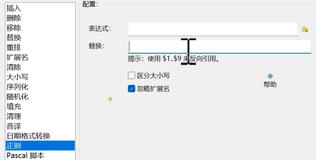 图片[8]-软件工具箱