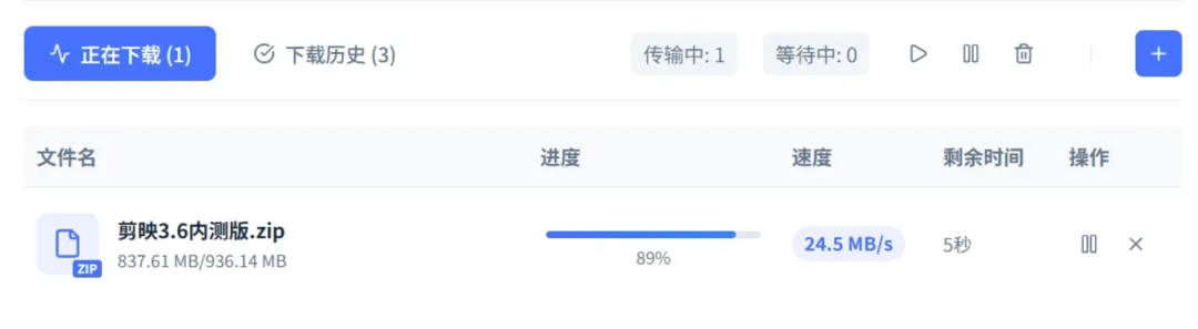 度盘高速下载工具 | 度盘高速下载工具 | 130期（v1.0）-软件工具箱