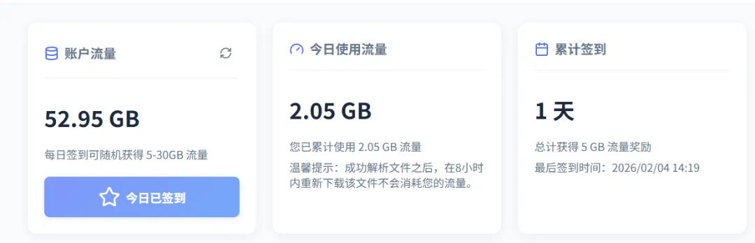 图片[2]-软件工具箱