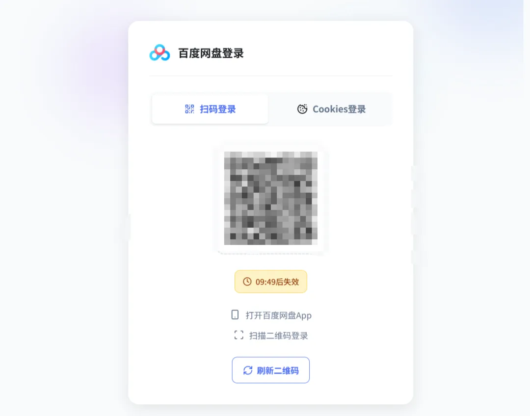 图片[3]-软件工具箱