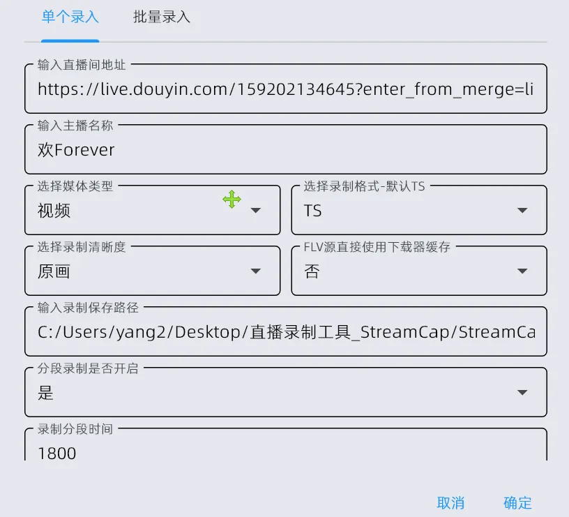 图片[3]-软件工具箱
