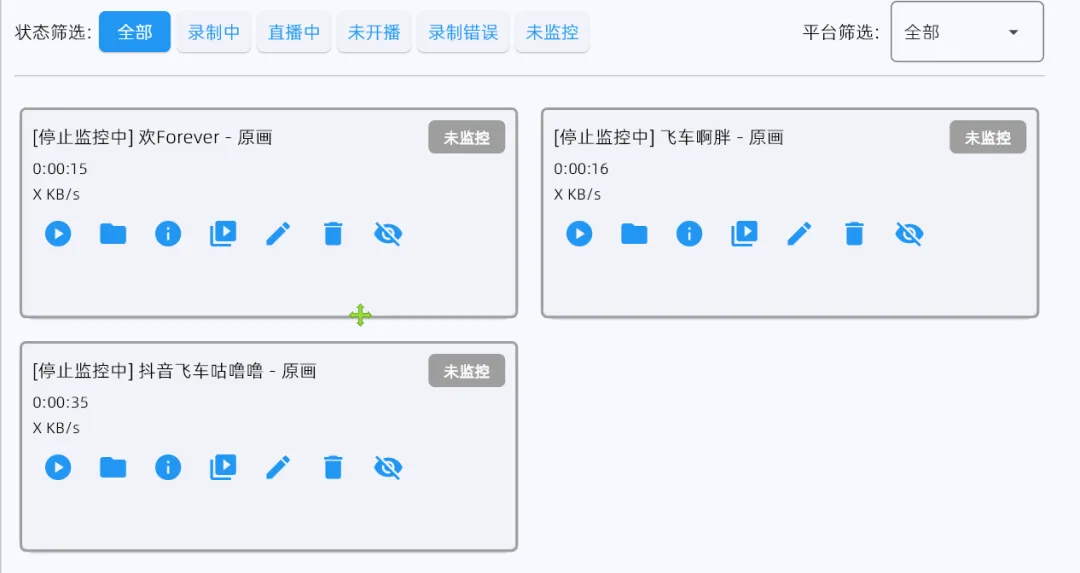 图片[4]-软件工具箱