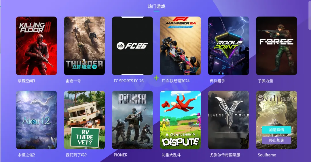 图片[3]-软件工具箱