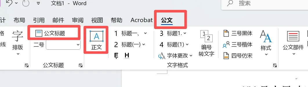 图片[2]-软件工具箱