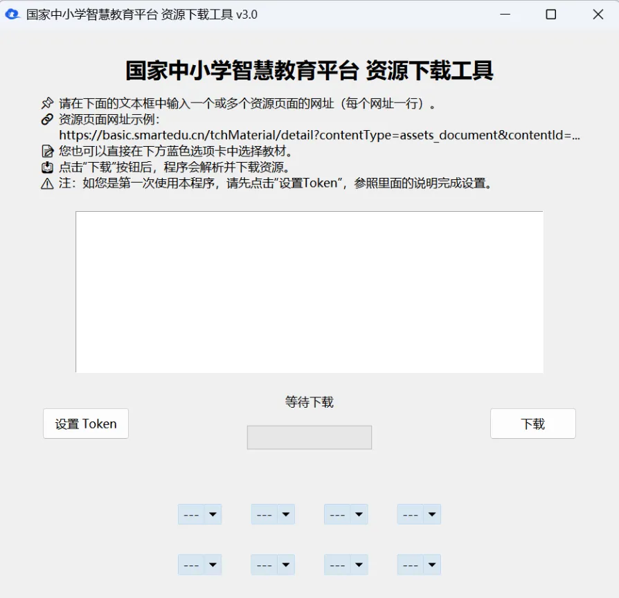图片[2]-软件工具箱