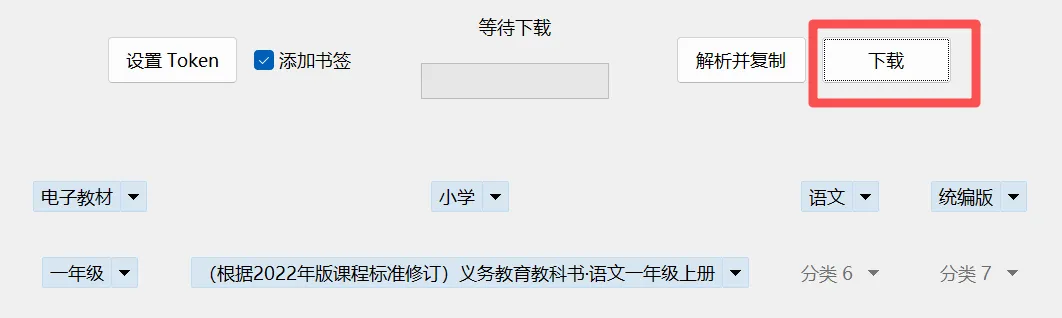 图片[3]-软件工具箱