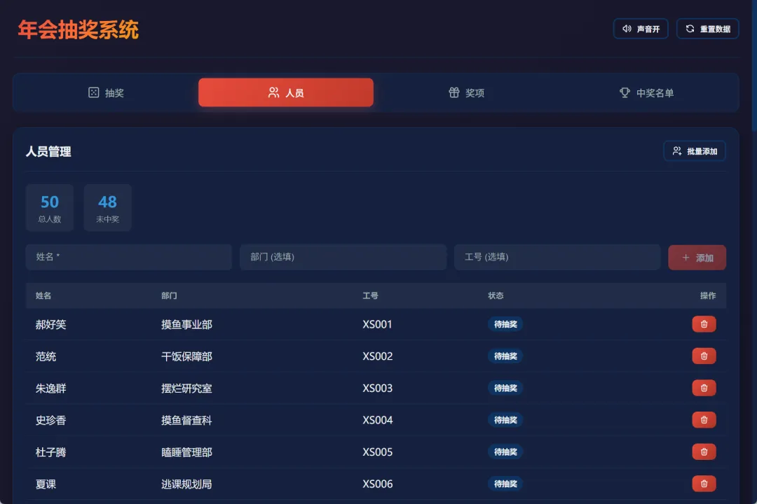 图片[2]-软件工具箱