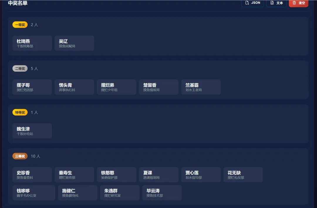 图片[4]-软件工具箱