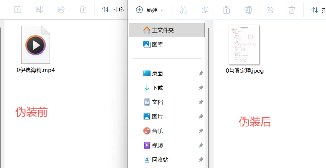 图片[2]-软件工具箱