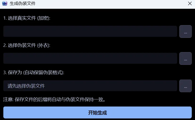 图片[3]-软件工具箱