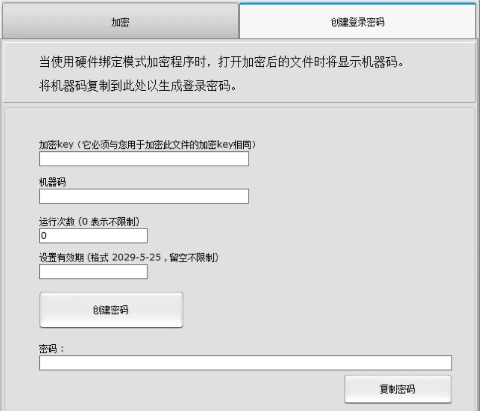 图片[3]-软件工具箱
