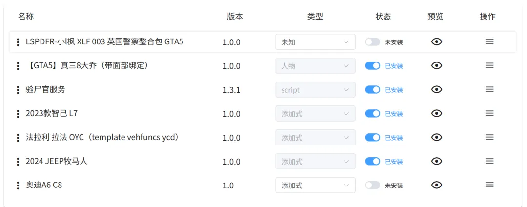 图片[3]-软件工具箱