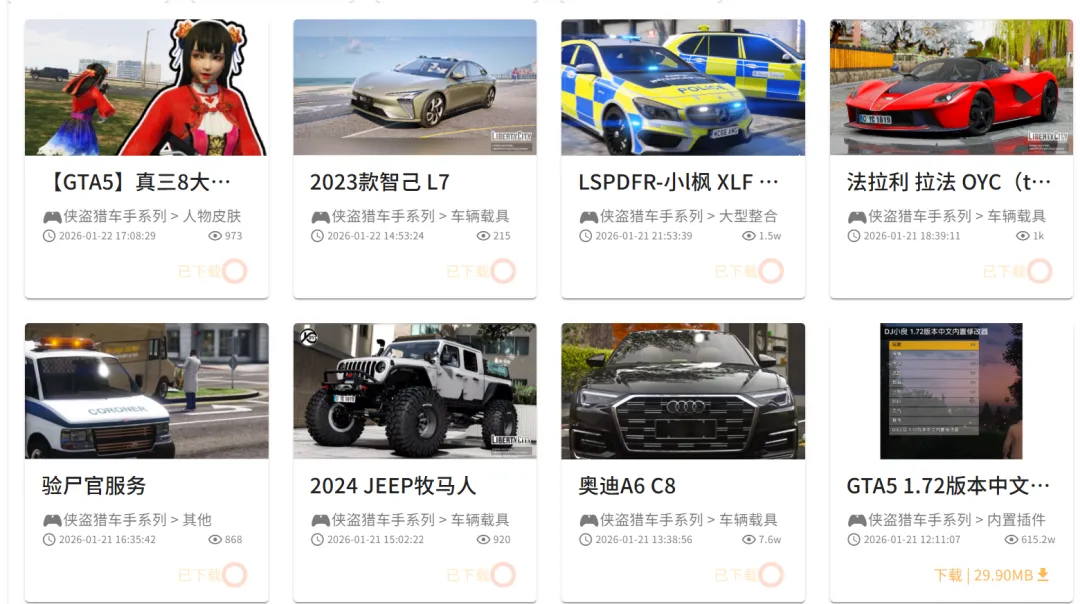 图片[4]-软件工具箱