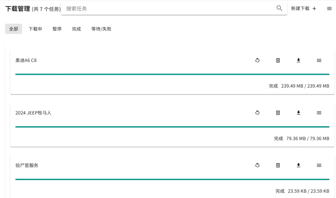 图片[5]-软件工具箱