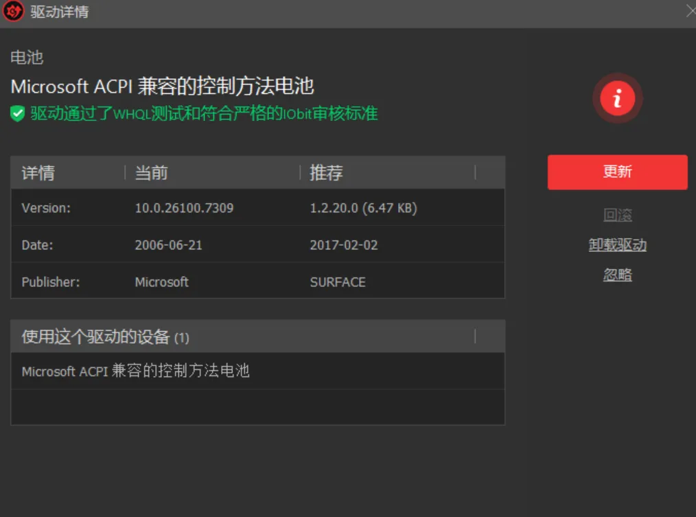 图片[2]-软件工具箱