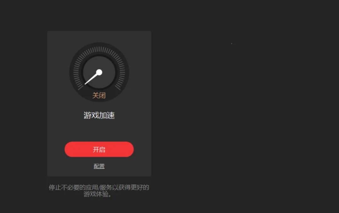 图片[4]-软件工具箱