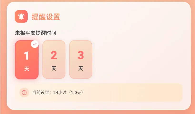 图片[3]-软件工具箱