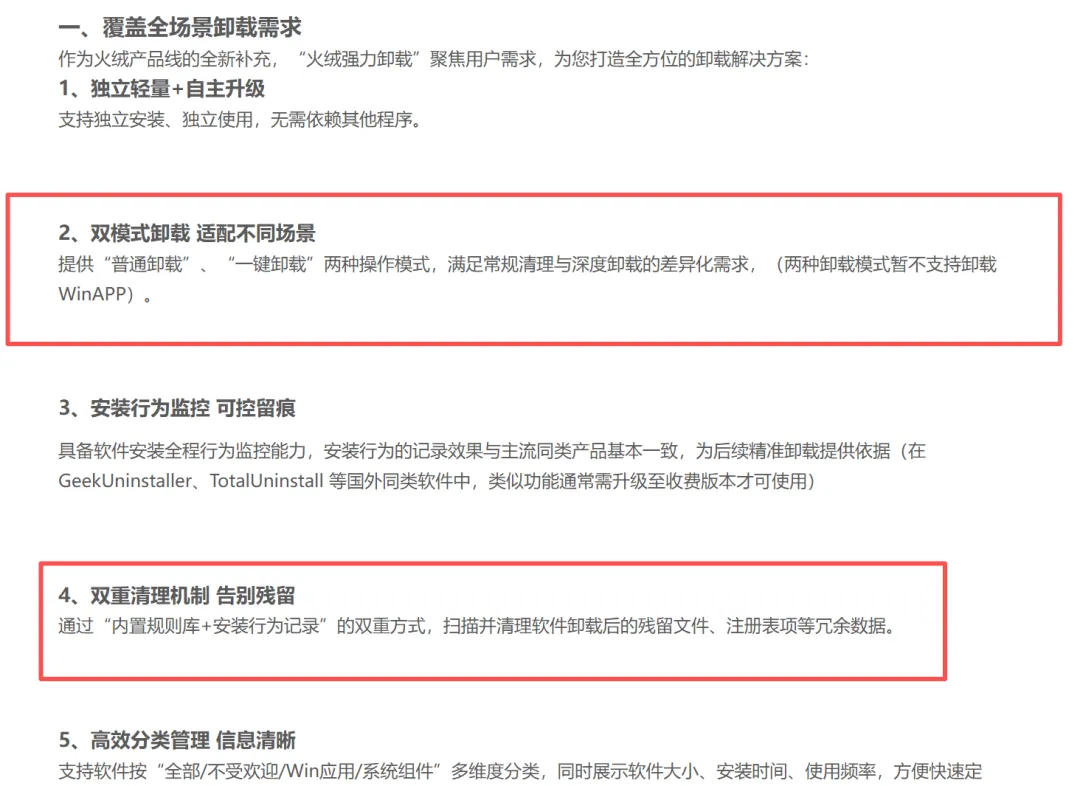 图片[2]-软件工具箱